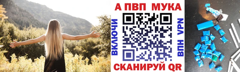 цены   Аксай  APVP СК КРИС 