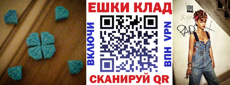где найти   Аксай  Экстази XTC 