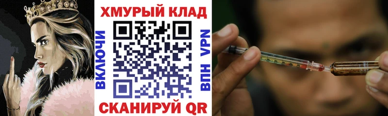 Героин белый  закладка  Аксай 