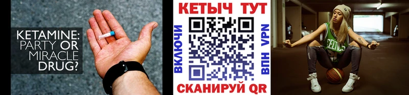 КЕТАМИН ketamine  купить наркотики сайты  Аксай 