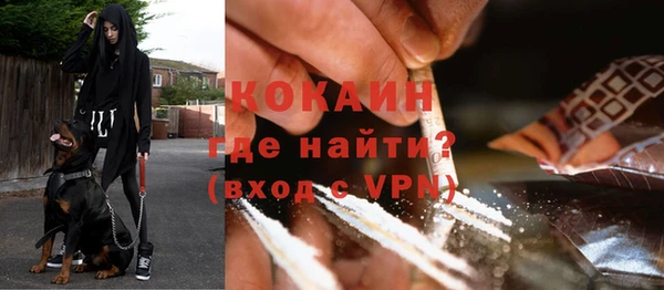 скорость Медногорск