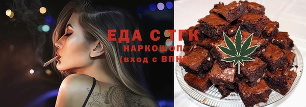 метамфетамин Алзамай