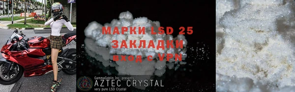 марки nbome Алексин