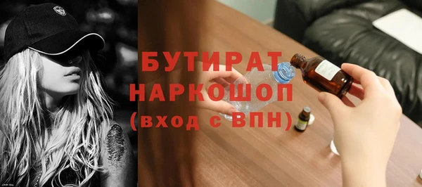 прущие грибы Армянск
