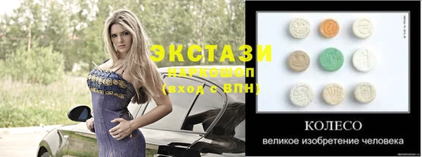 прущие грибы Аркадак