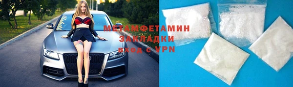метамфетамин Алзамай