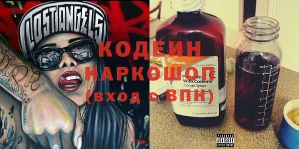 прущие грибы Аркадак