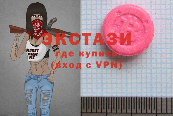 трава Медвежьегорск