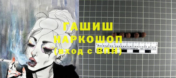 марки nbome Алексин