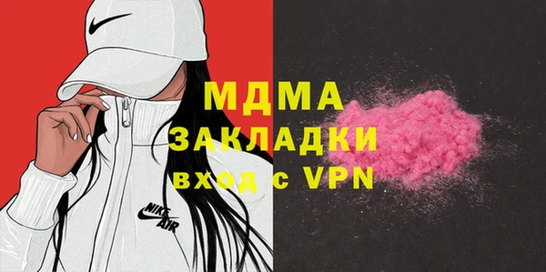 метамфетамин Алзамай