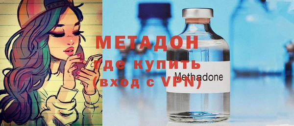прущие грибы Армянск