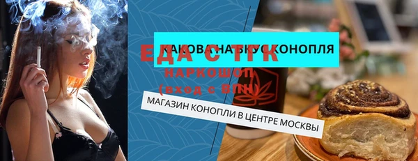 прущие грибы Армянск