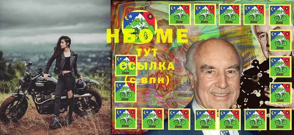 прущие грибы Аркадак