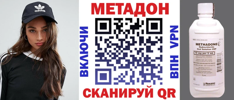 МЕТАДОН мёд  где найти   Аксай 