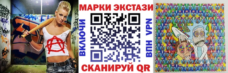 МЕГА сайт Аксай Марки NBOMe 1500мкг купить цена
