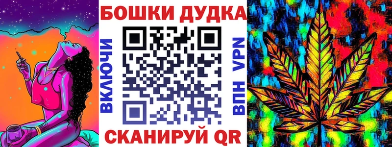Марихуана Bruce Banner  Аксай 